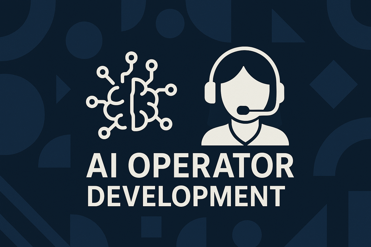 AIオペレーター
